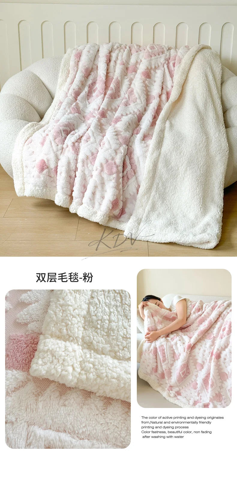 Geometric Jacquard Fleece Blanket Double Layer Taffeta