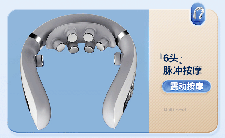 Electric Neck Massage (Multi-Head)