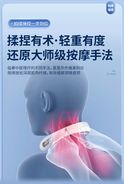 Electric Neck Massage (Multi-Head)