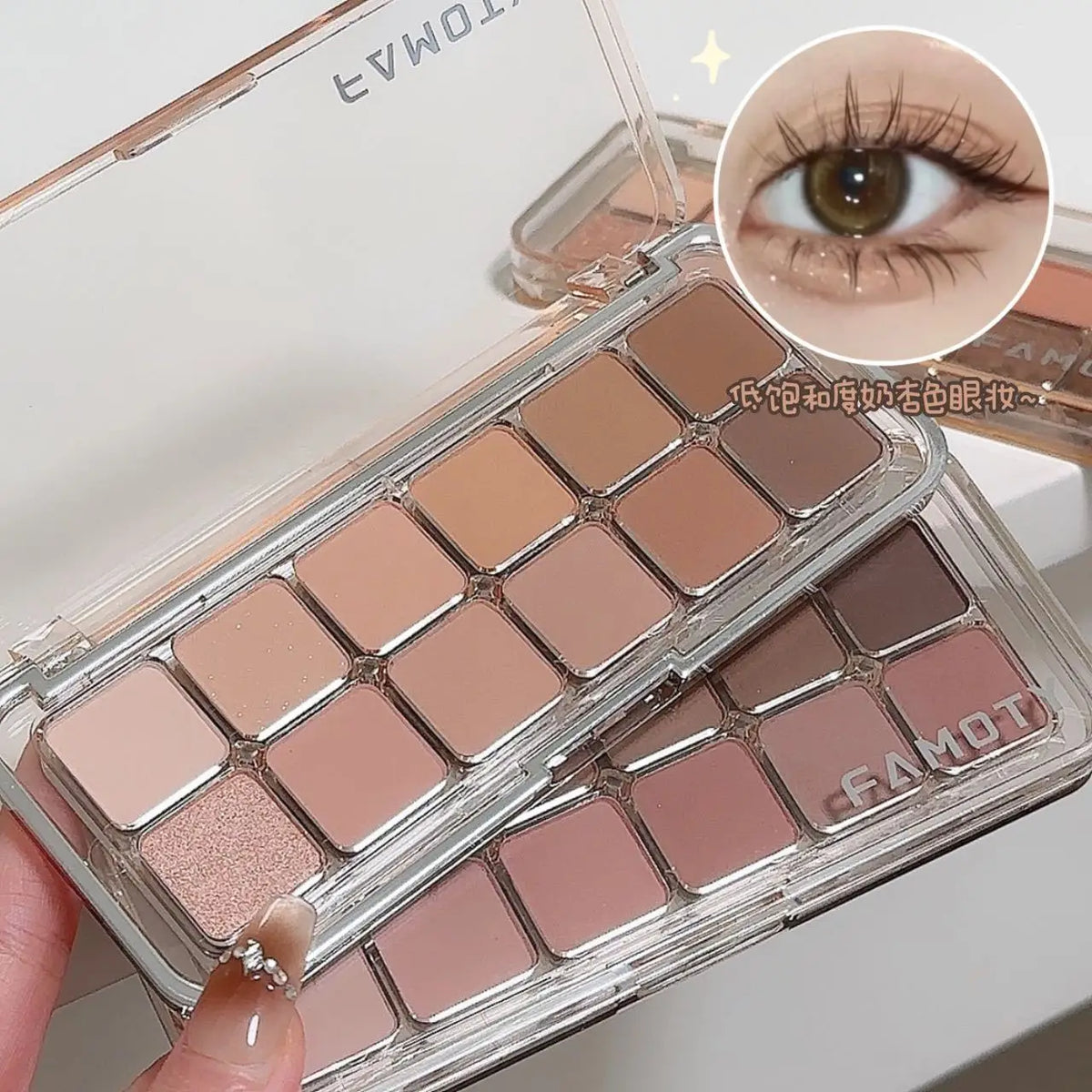 12-Color Matte Eyeshadow Palette Tea Apricot Earth Tones