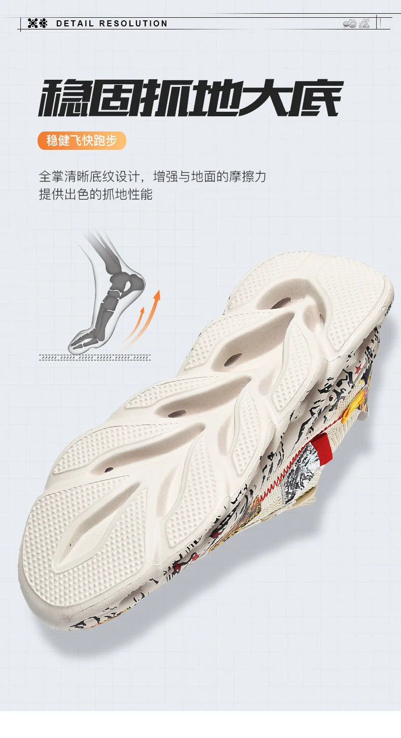 Men's Breathable Lace-Up Sneakers