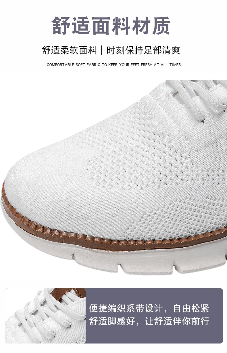 Men's Large Casual Fly-Weave Mesh Sports Shoes