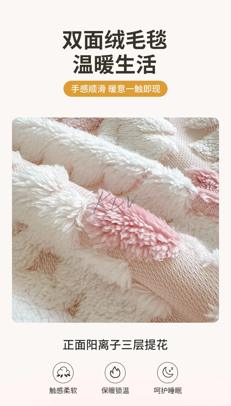 Geometric Jacquard Fleece Blanket Double Layer Taffeta