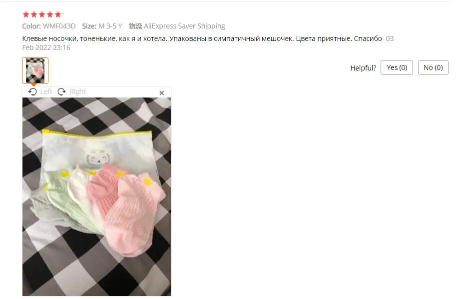 Children's Summer Fishnet Cotton Socks Set