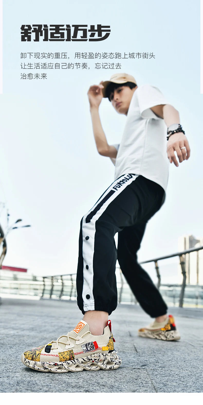 Men's Breathable Lace-Up Sneakers