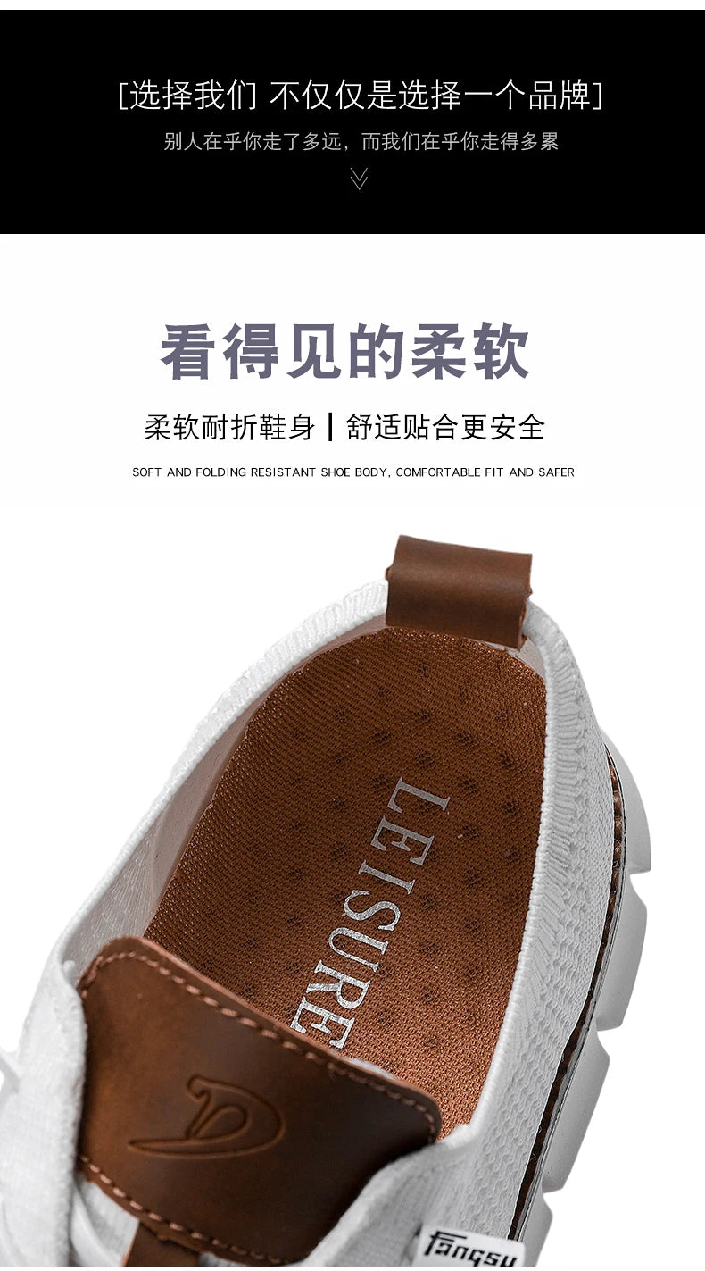 Men's Large Casual Fly-Weave Mesh Sports Shoes