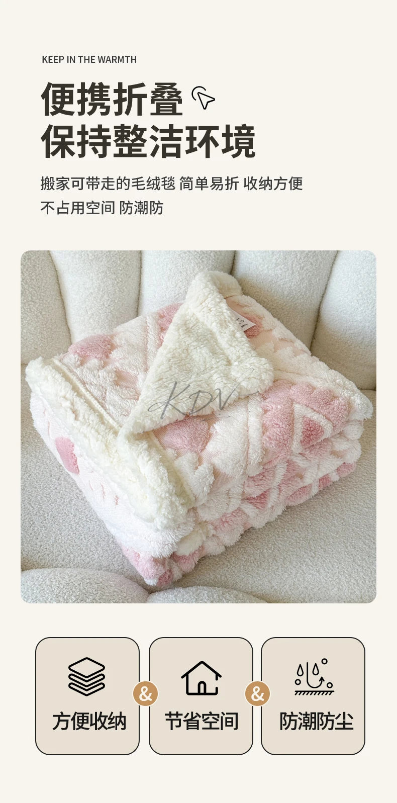 Geometric Jacquard Fleece Blanket Double Layer Taffeta