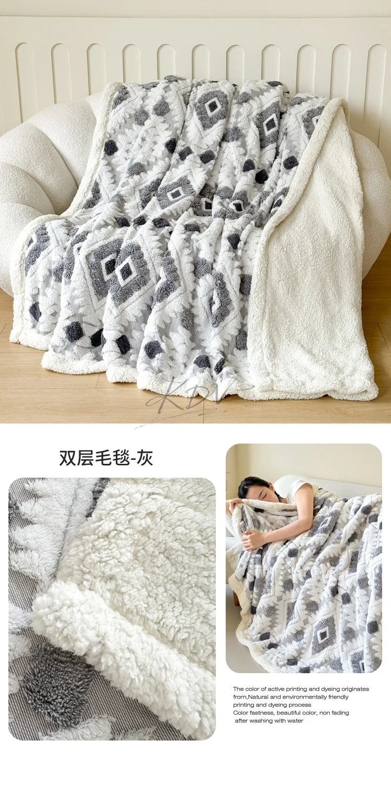 Geometric Jacquard Fleece Blanket Double Layer Taffeta
