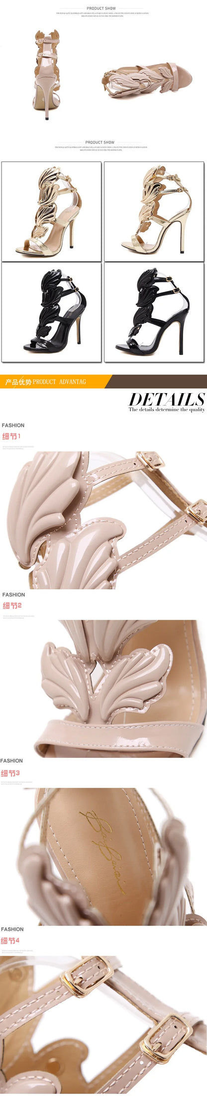 Gold High Heel Open Toe Sandals with Leaf Detailing