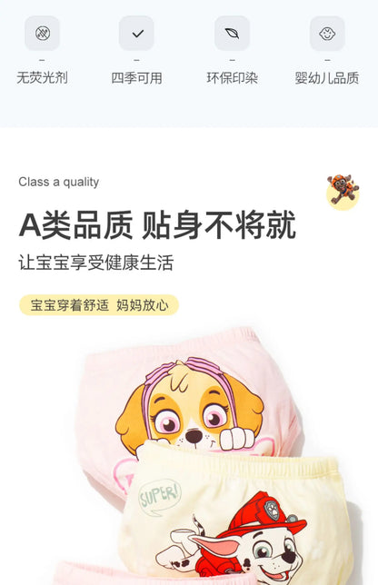 3PCS Cotton Paw Patrol Boys Underpants Set