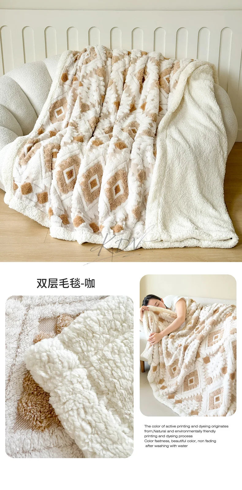 Geometric Jacquard Fleece Blanket Double Layer Taffeta