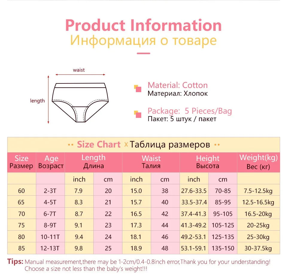 Cotton Girls Panties Rainbow Unicorn Cartoon Briefs