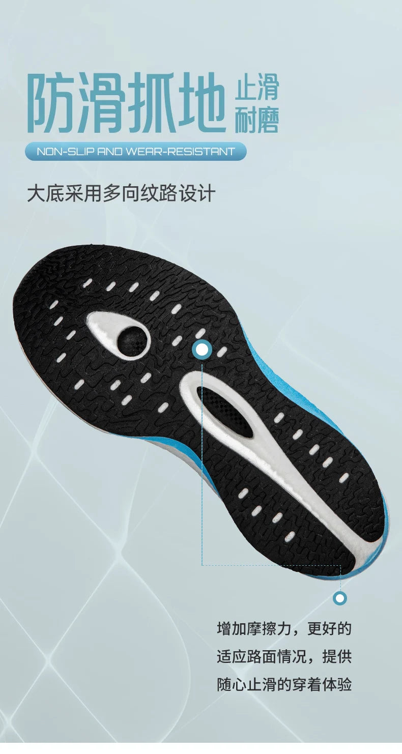 Men's Breathable Lightweight Running Shoes