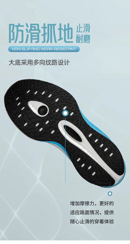 Men's Breathable Lightweight Running Shoes