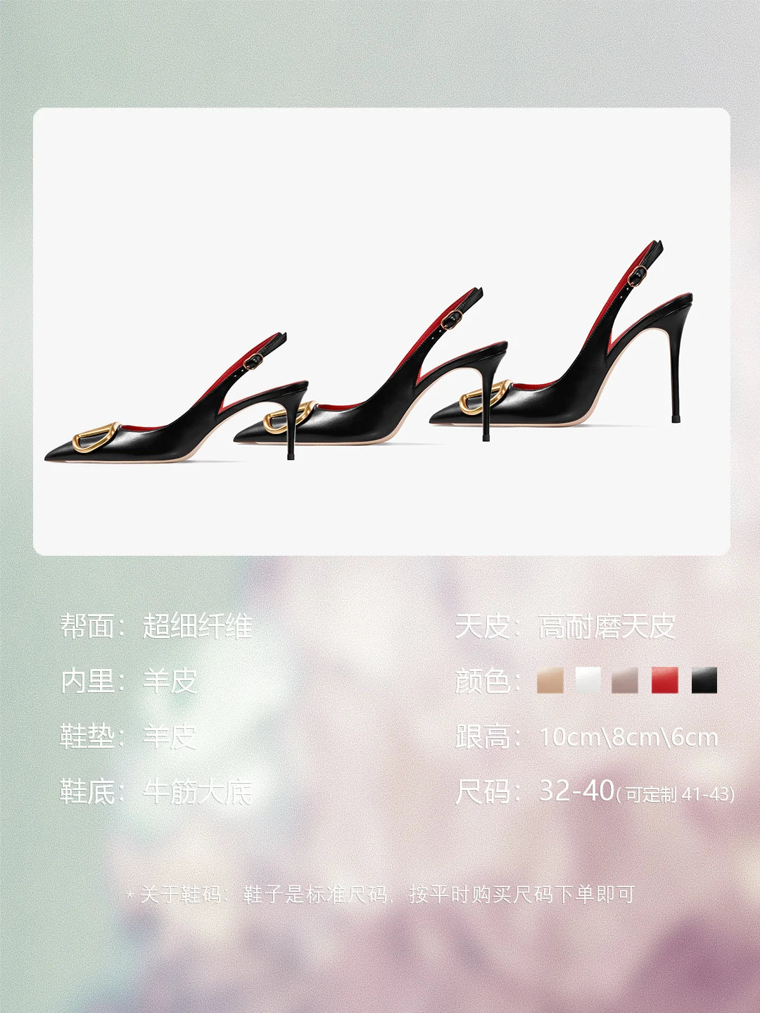 Black Slingback Sandals for Women with High Heels