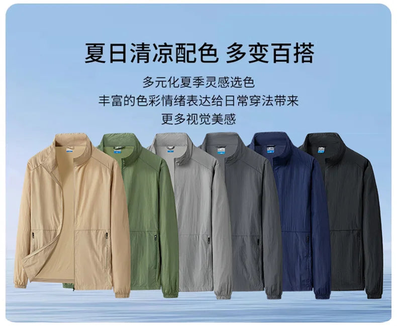 Oversize 7XL 8XL UV Protection Lightweight Jacket Men