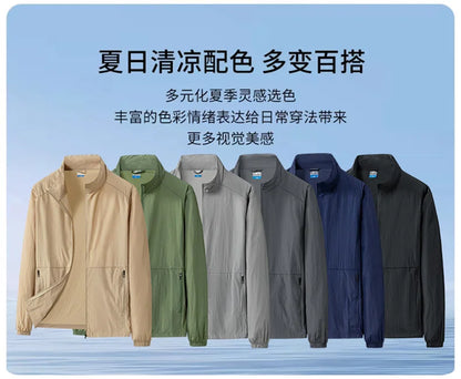 Oversize 7XL 8XL UV Protection Lightweight Jacket Men
