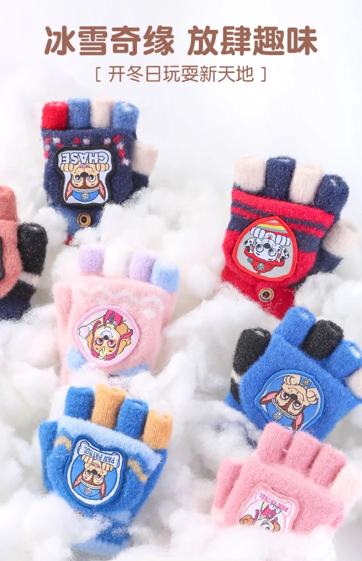 Paw Patrol Winter Gloves for Kids Unisex Polyester