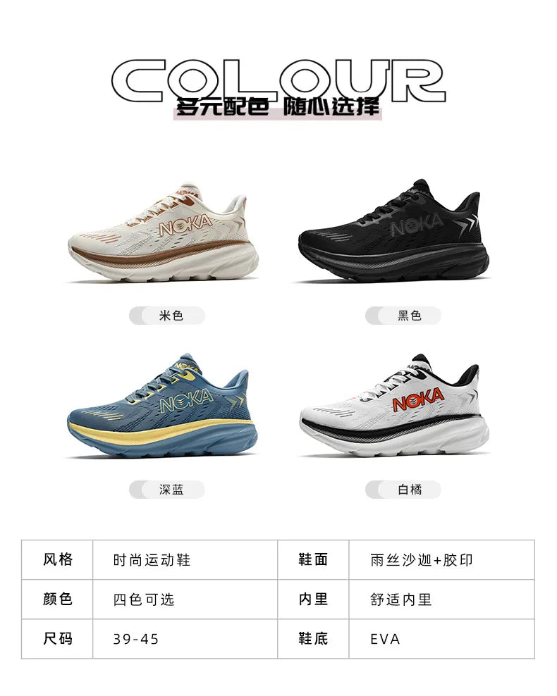 Men's Breathable Air Mesh Sports Running Shoes