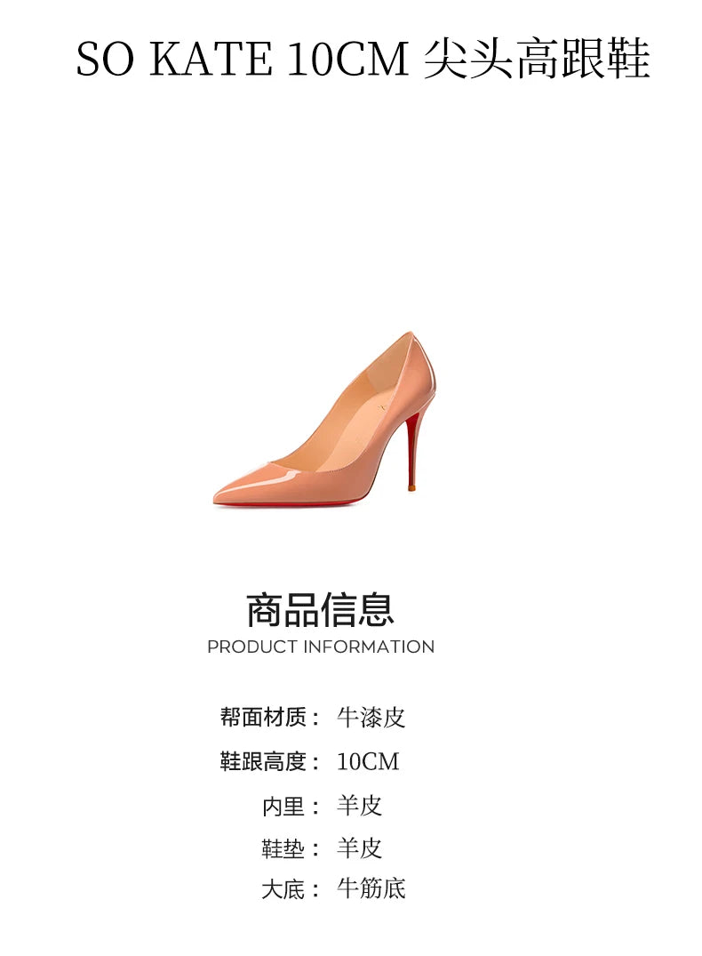 Elegant Black Patent Leather High Heel Pumps for Women