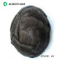 PU Men Toupee Indian Human Hair 130% Density Wig