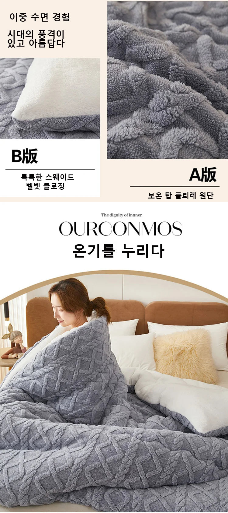 Thick Winter Warm Blanket Artificial Lamb Cashmere