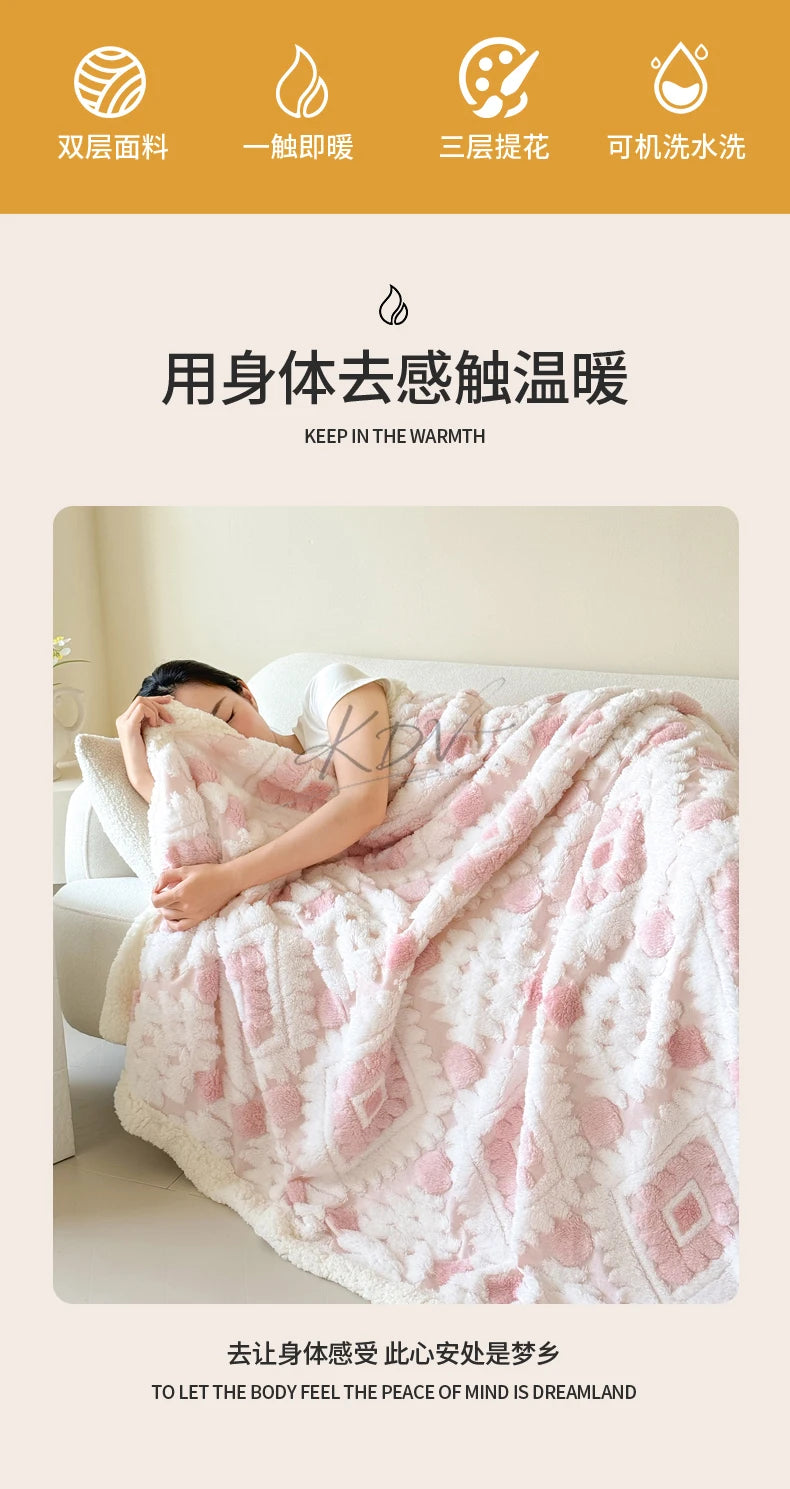 Geometric Jacquard Fleece Blanket Double Layer Taffeta