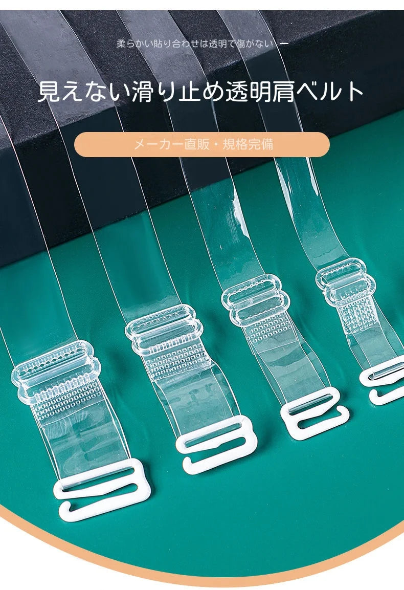 Women Transparent Elastic Bra Straps Adjustable Silicone